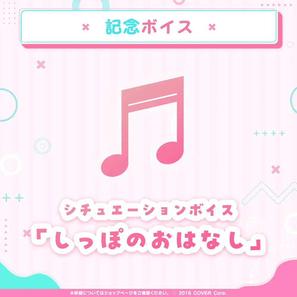 博衣こより