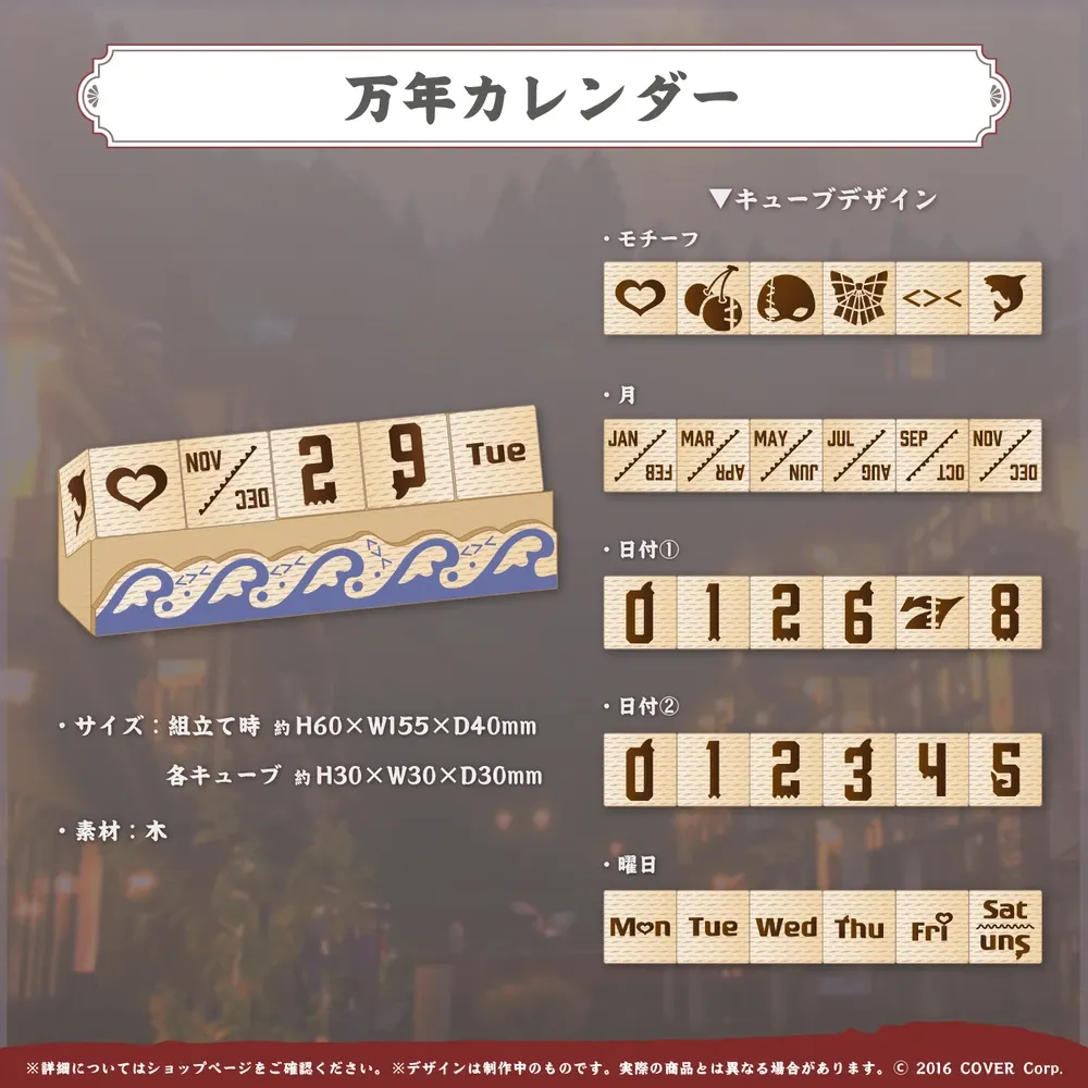 沙花叉クロヱ