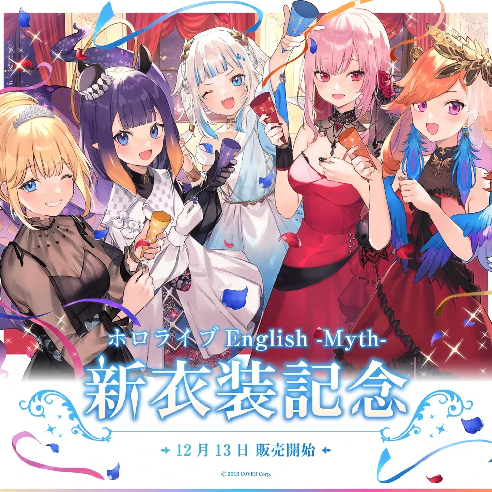 ホロライブEnglish