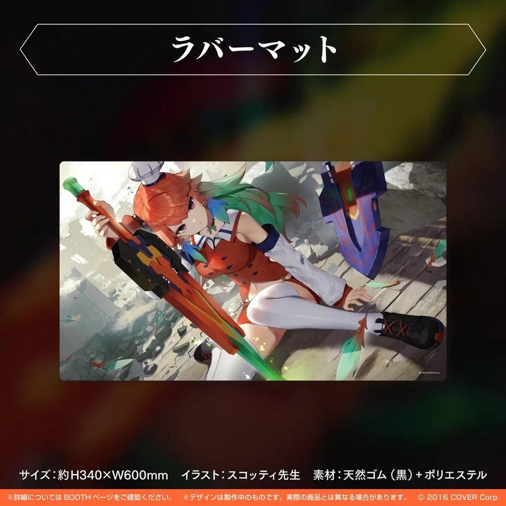 小鳥遊キアラ