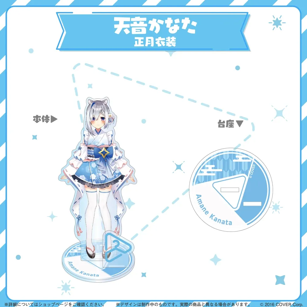 hololive