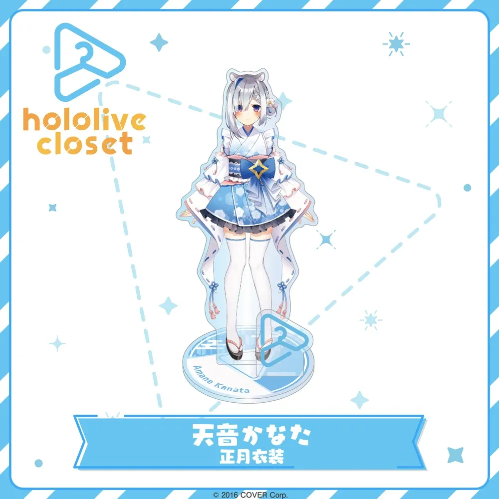 hololive