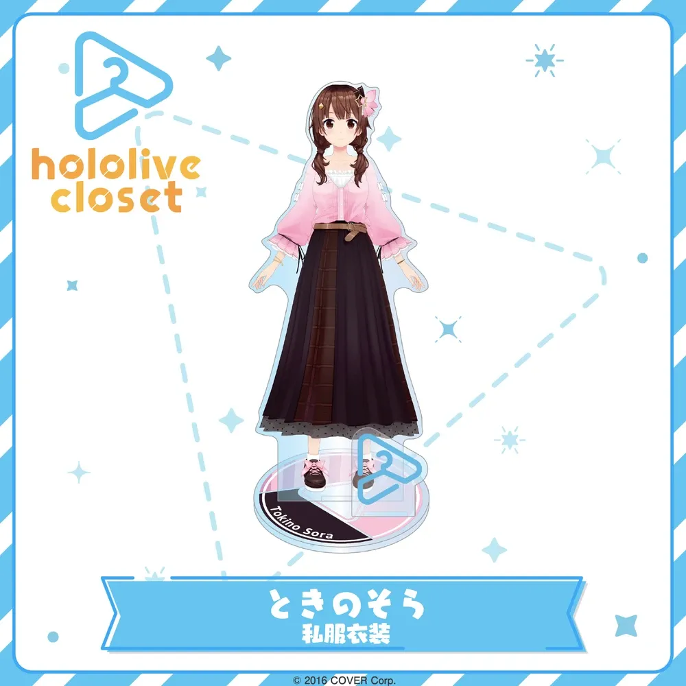 hololive
