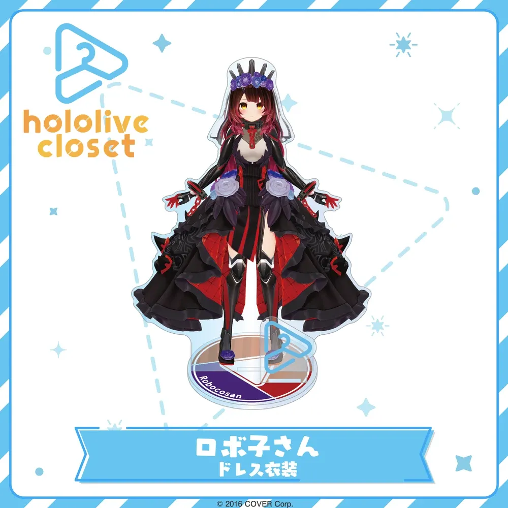 hololive