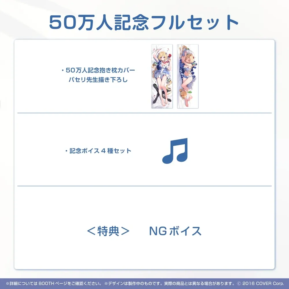 アキ・ローゼンタール