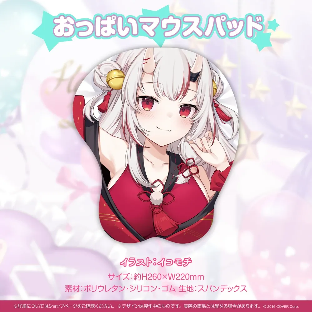 百鬼あやめ
