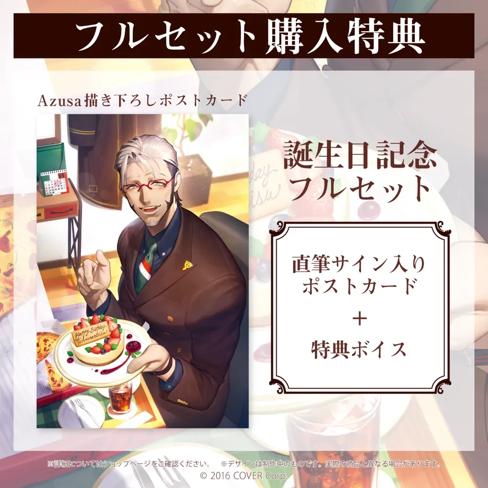 アルランディス