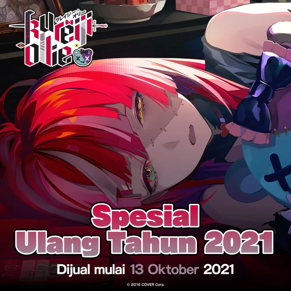 クレイジー・オリー