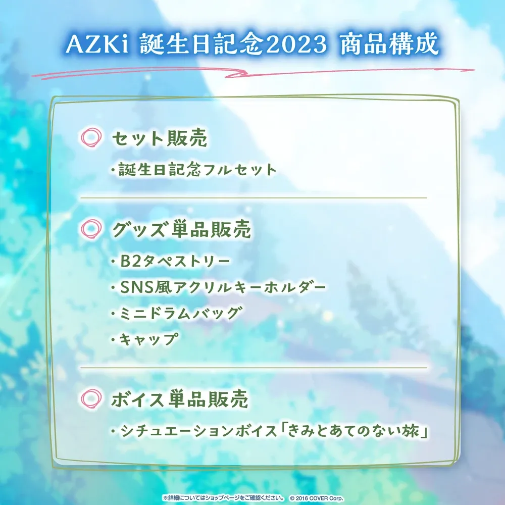 AZKi