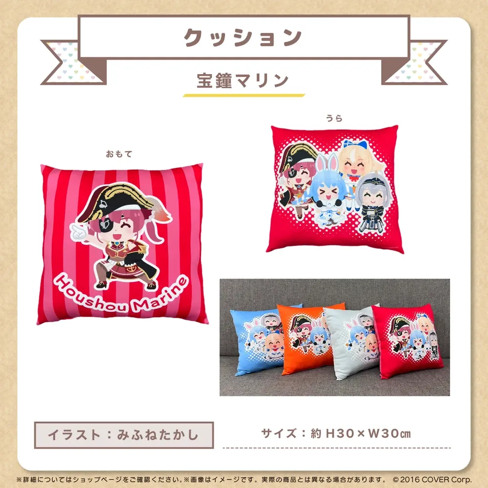 ホロライブ3期生×いらすとや