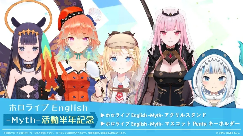 ホロライブEnglish