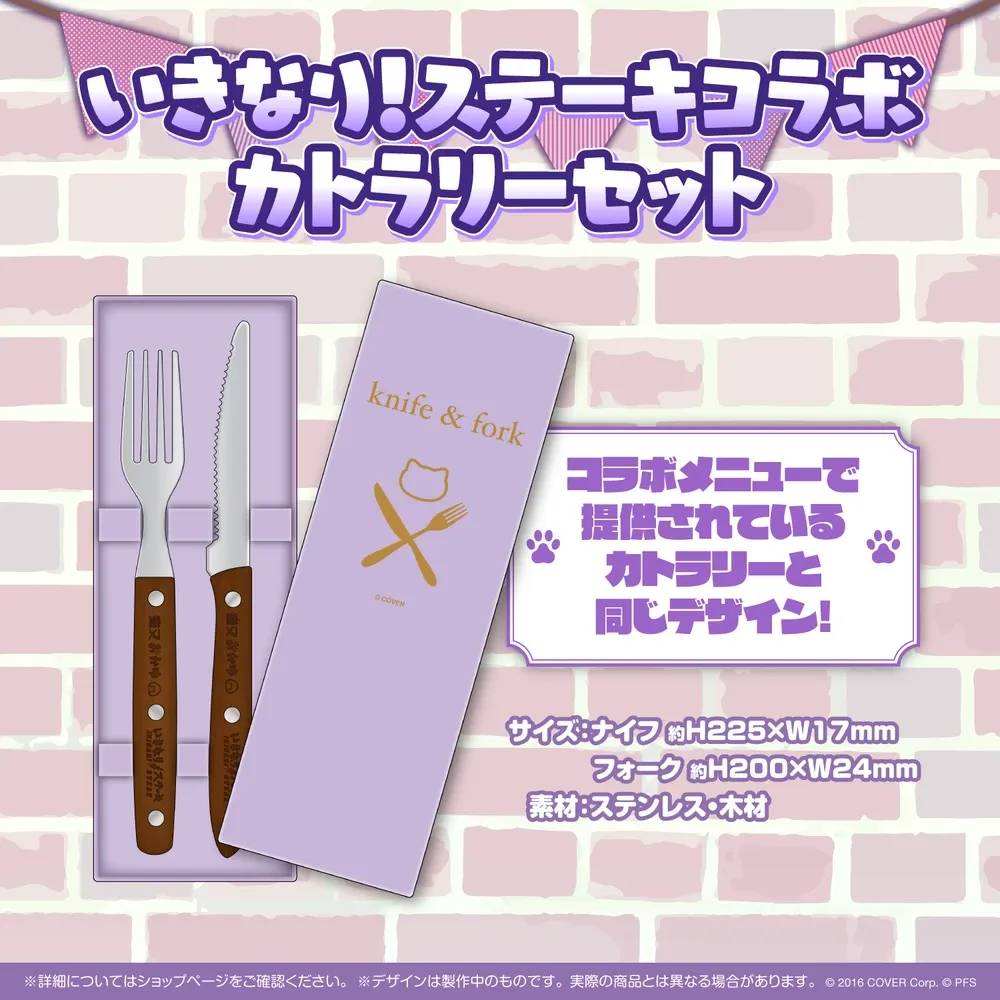 最新入荷 猫又おかゆ 100万人企画 いきなり！ステーキコラボ - VTuber キーホルダー・アクリルキーホルダー