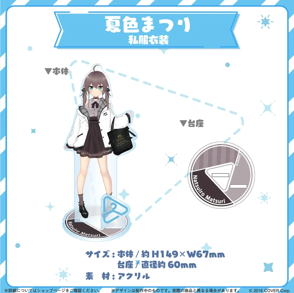 hololive