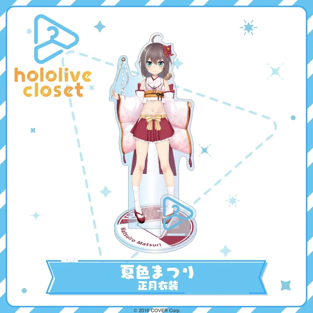 hololive