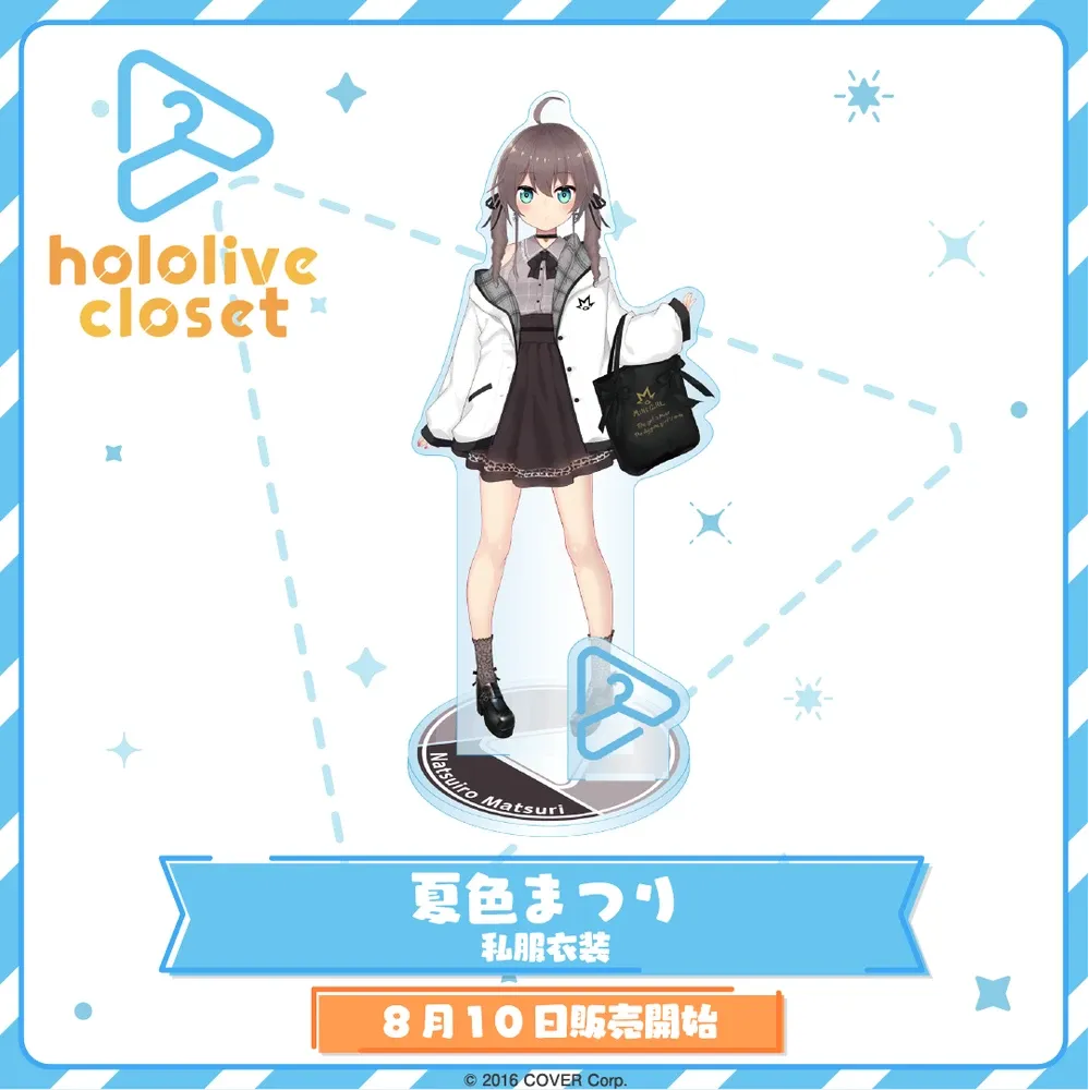 hololive