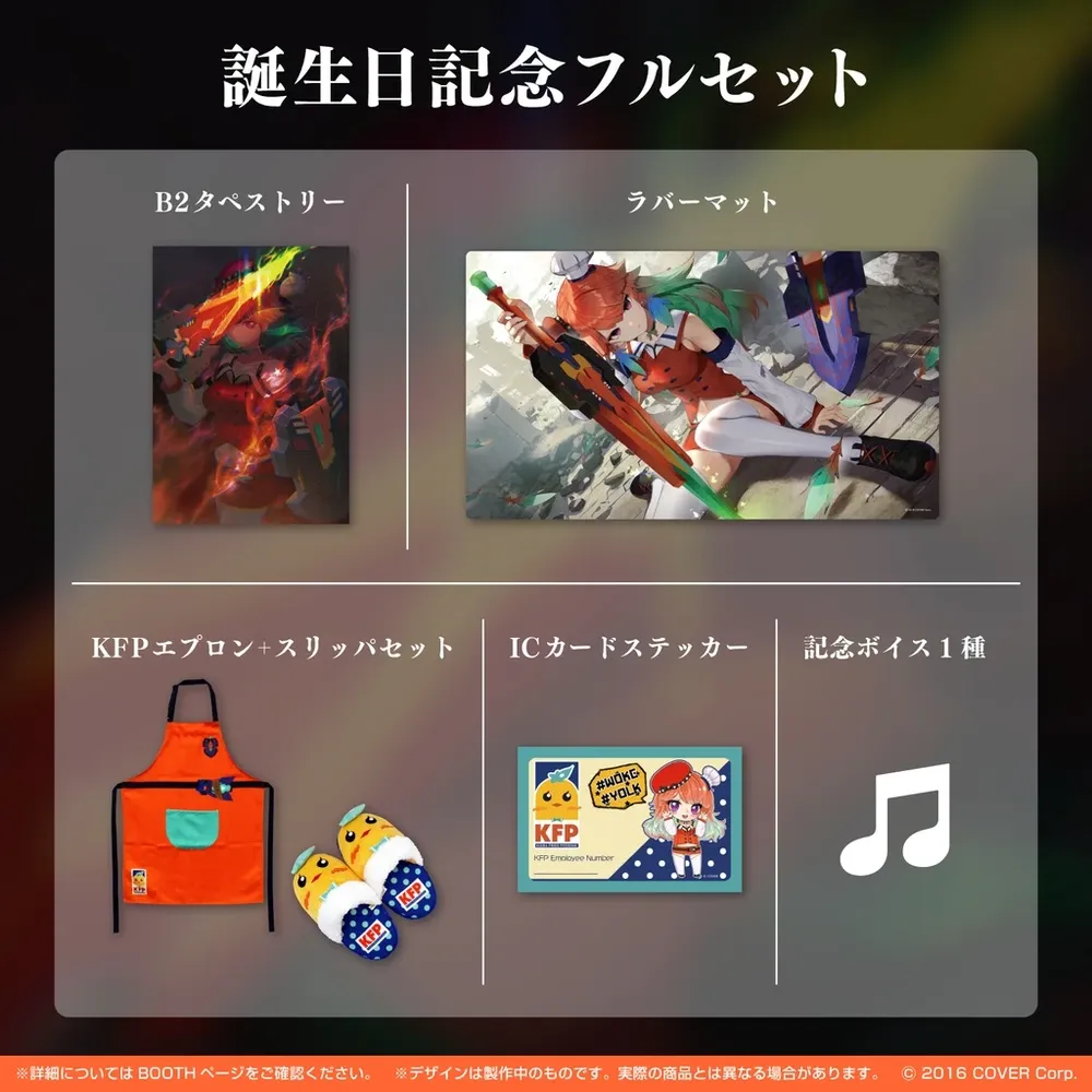小鳥遊キアラ