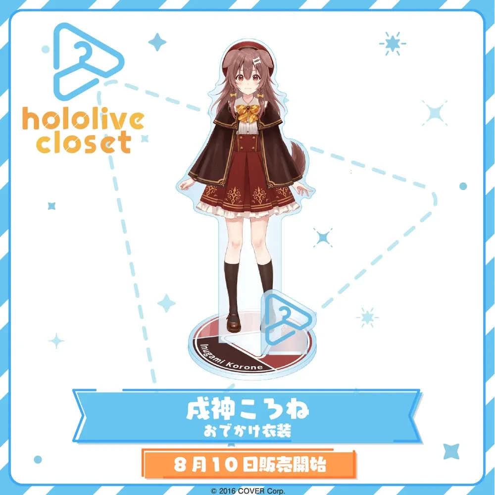hololive