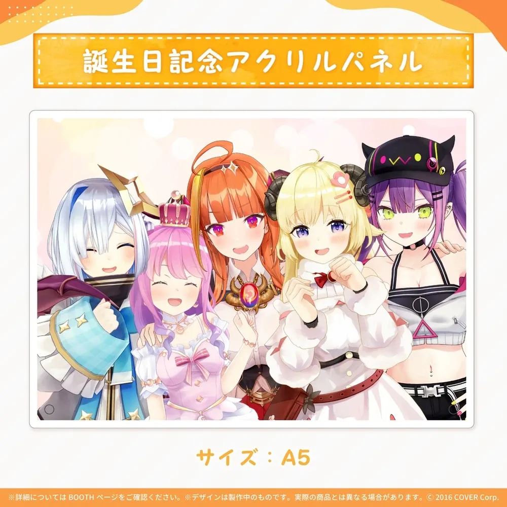 桐生ココ