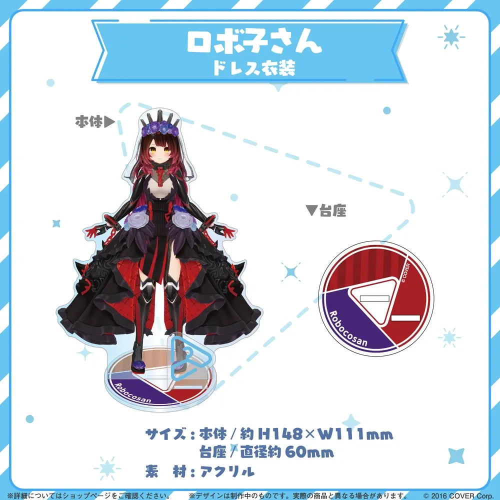 hololive