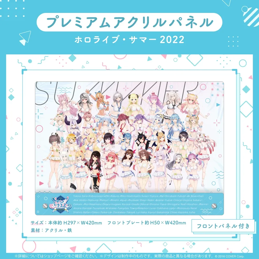 hololive 3rd fes. Link Your Wish プレミアムアクリルパネル