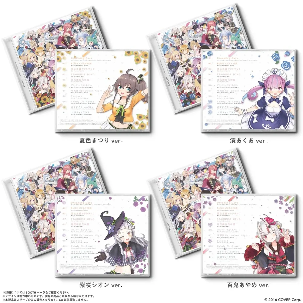 hololive