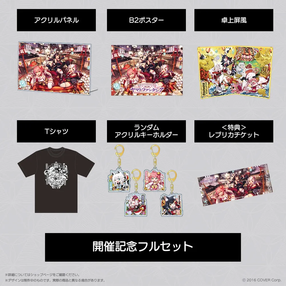 HOLOLIVE