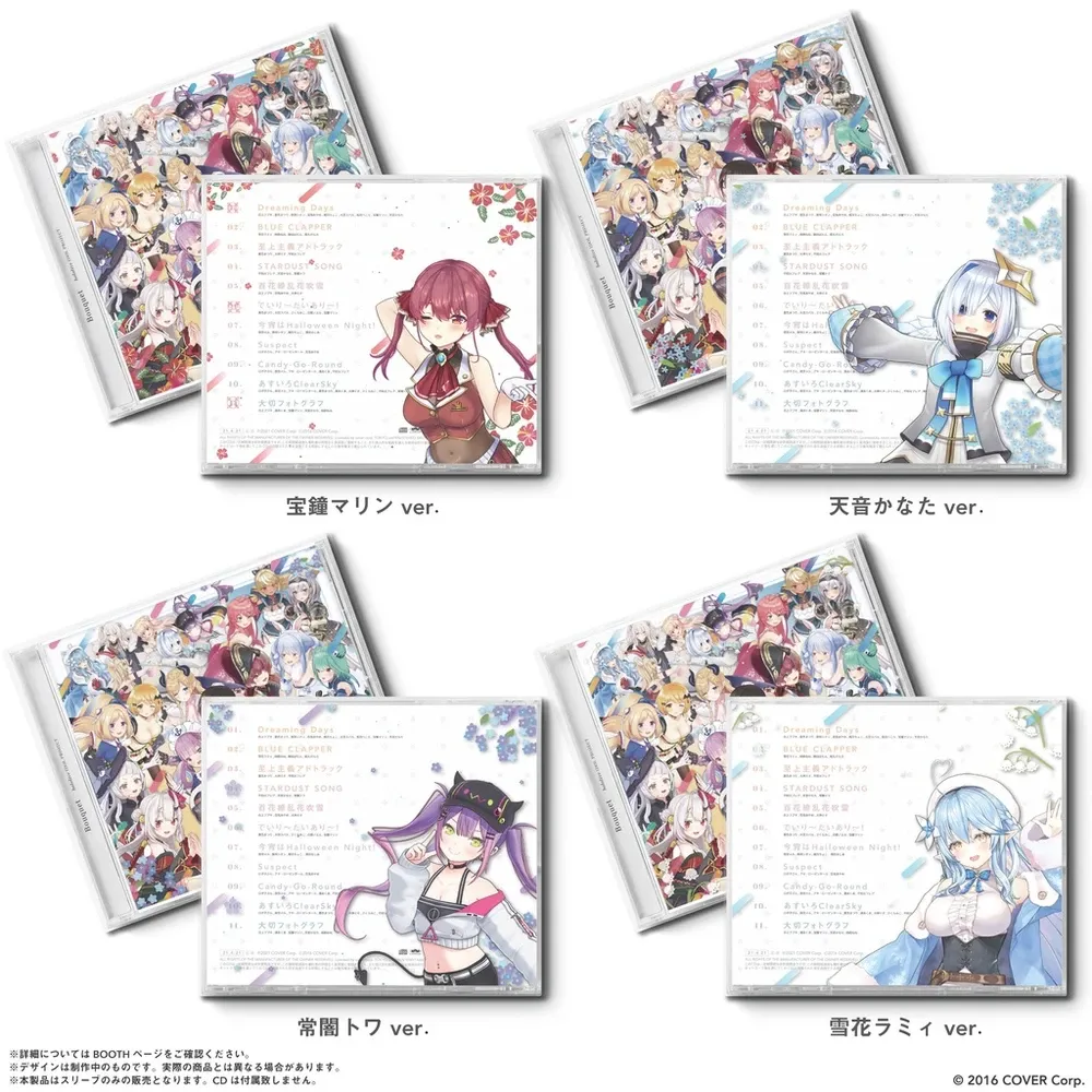 hololive