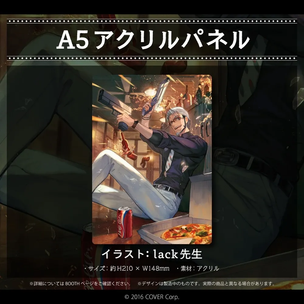 アルランディス