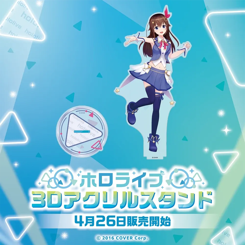 ホロライブ