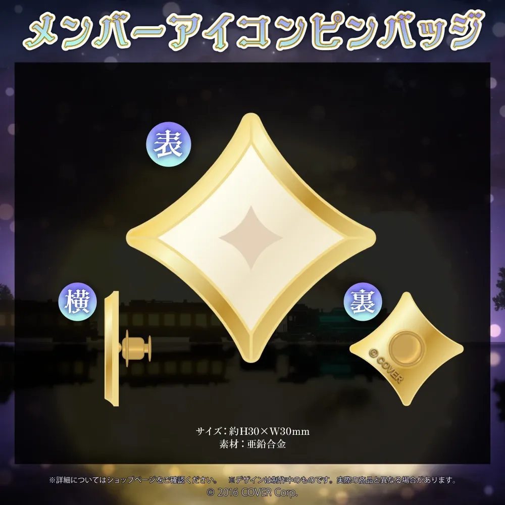 アステル・レダ