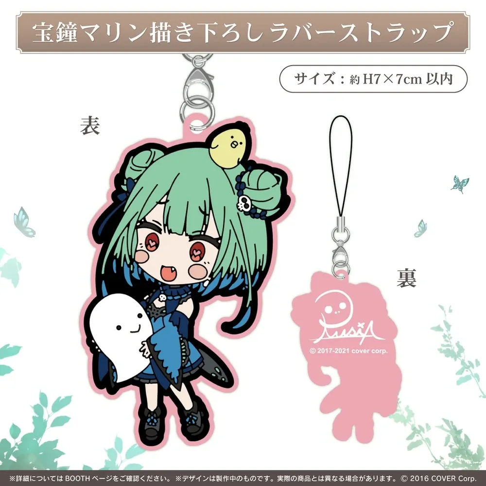 潤羽るしあ