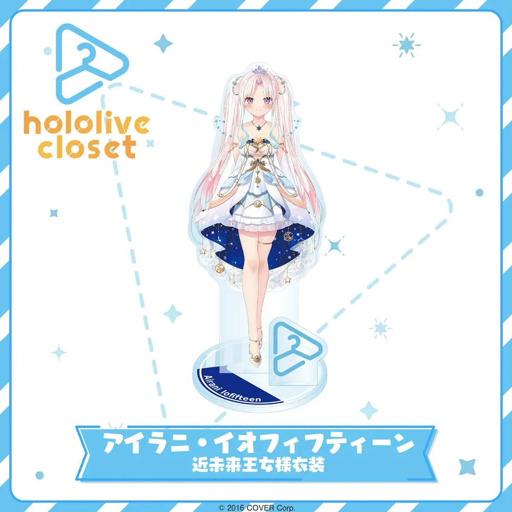 hololive