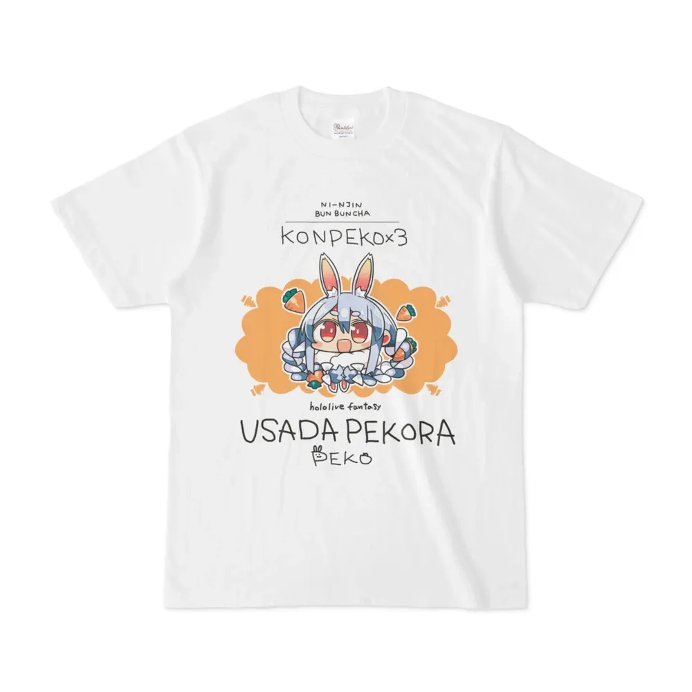 兎田ぺこら　KONPEKO　Tシャツ