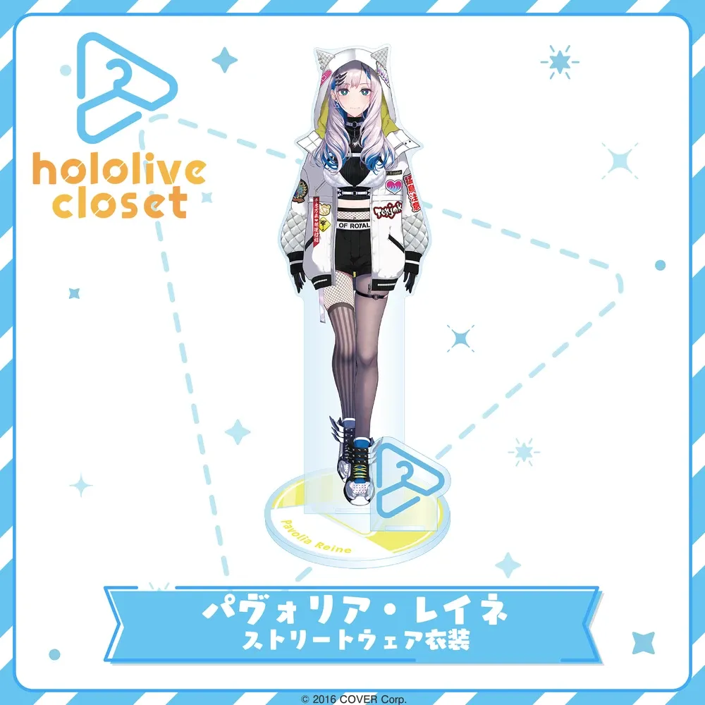hololive