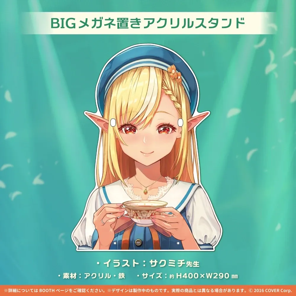 不知火フレア
