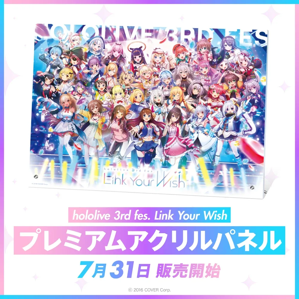 hololive
