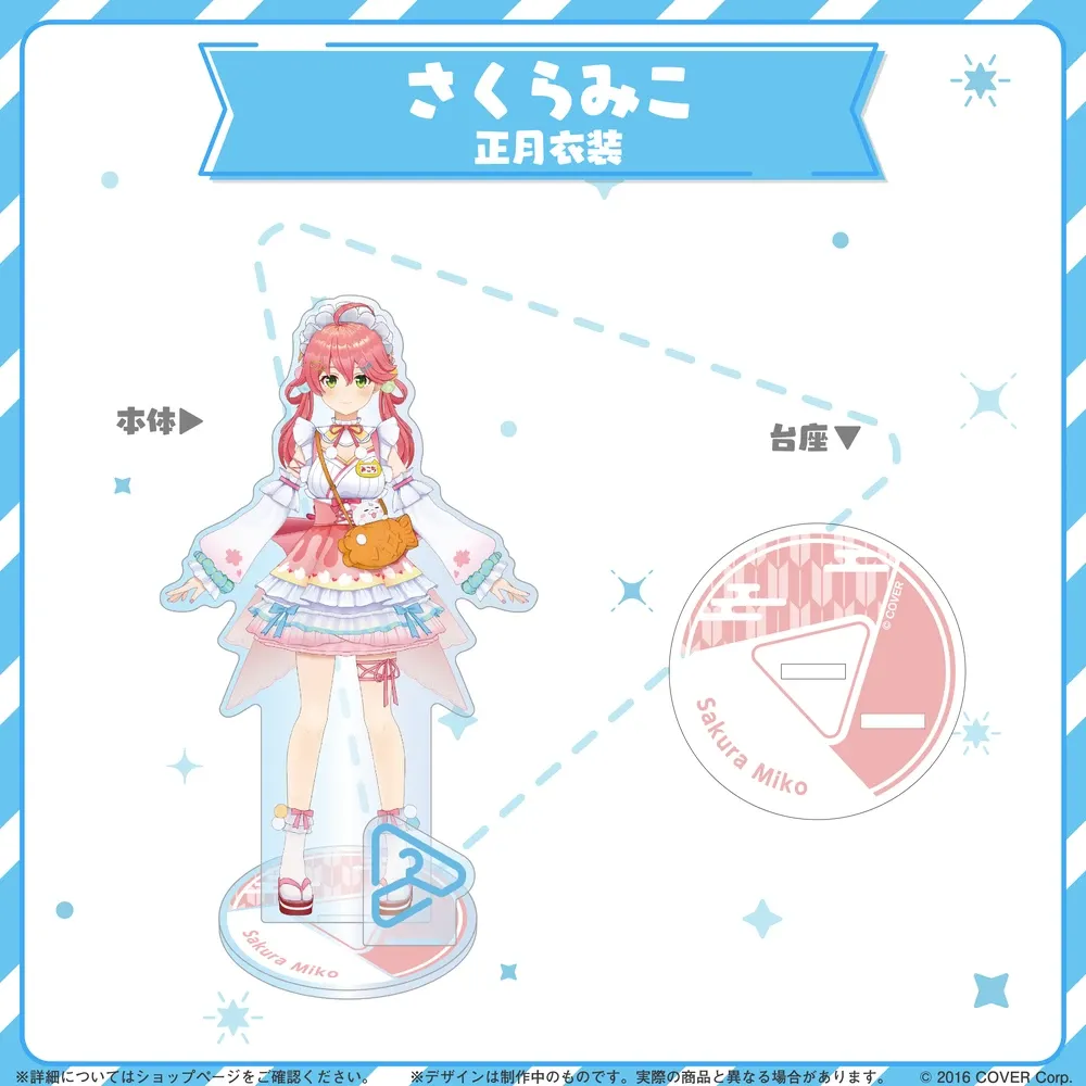 hololive