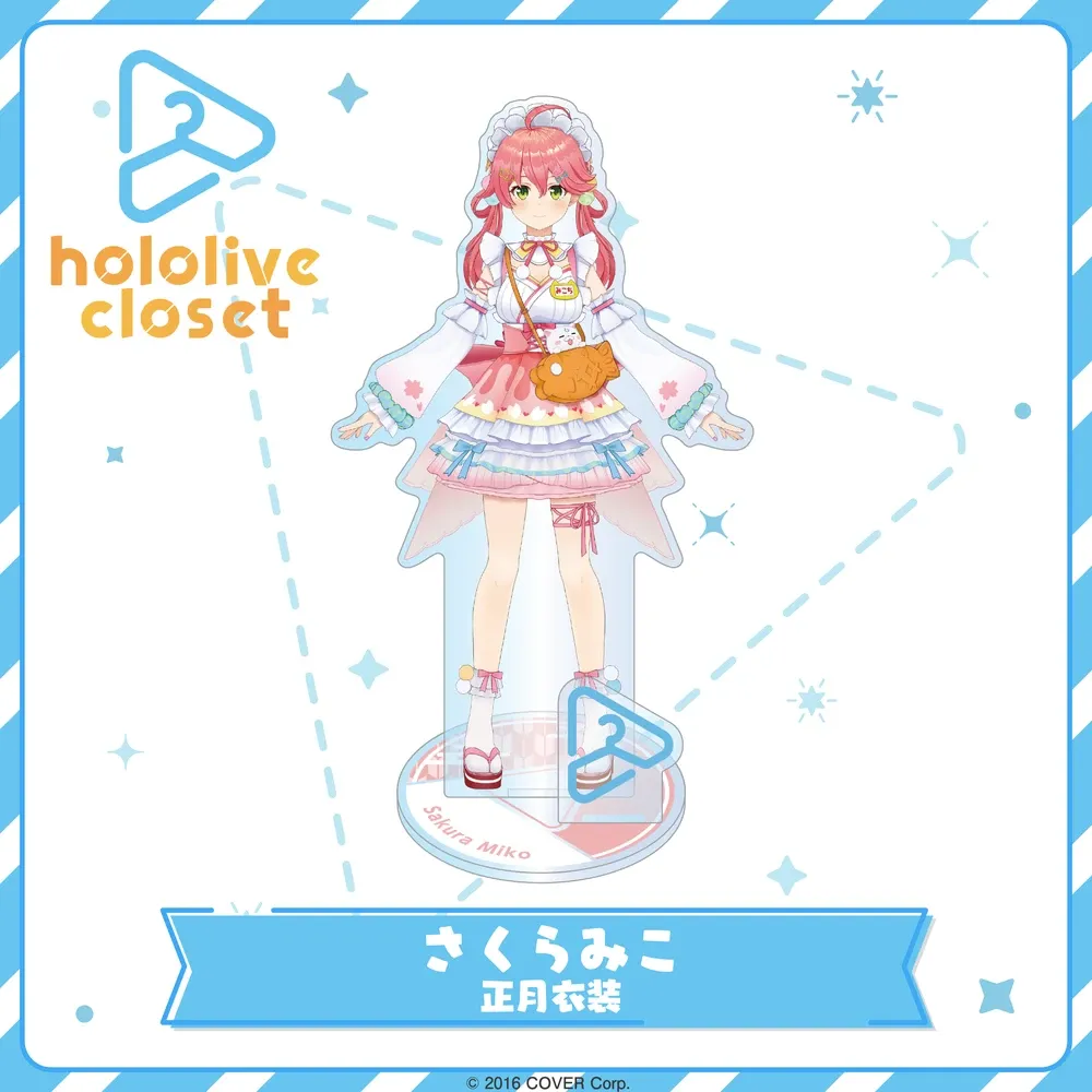 hololive