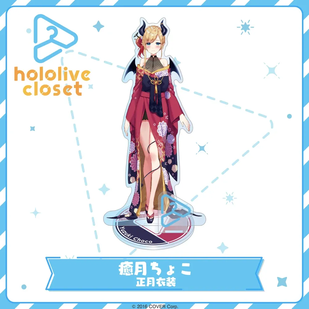 hololive