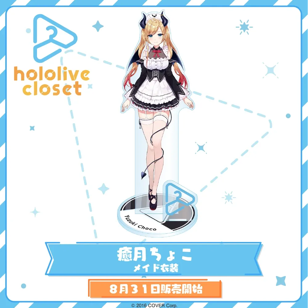 hololive