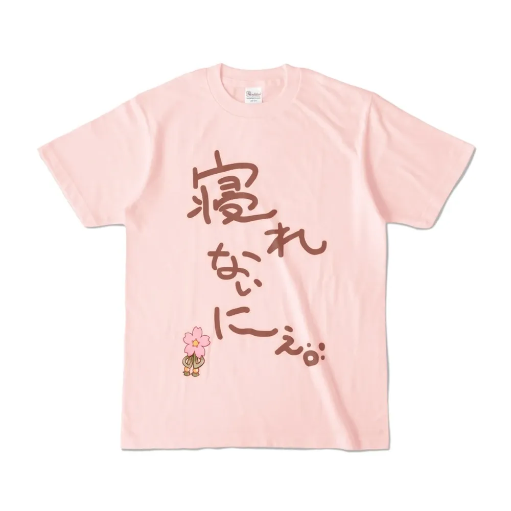 ＜新＞　みっころね24　さくらみこ　寝れないにぇ　Tシャツ