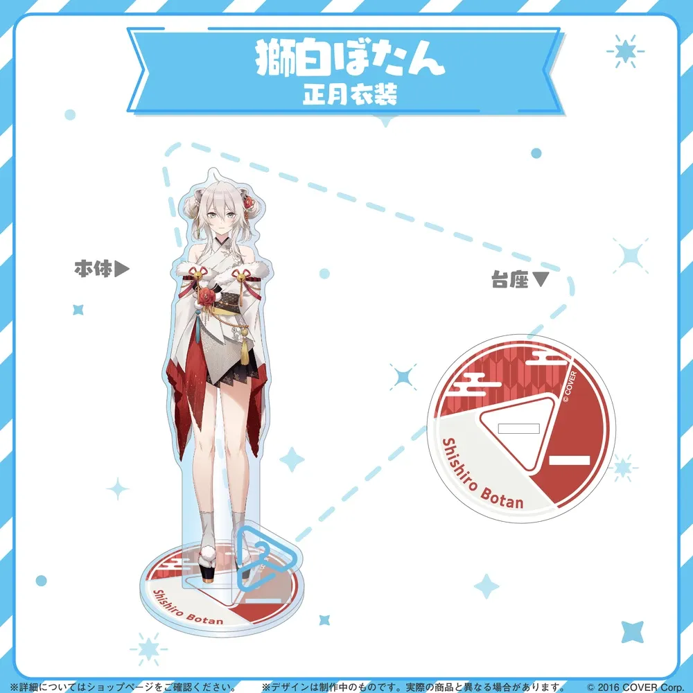 hololive