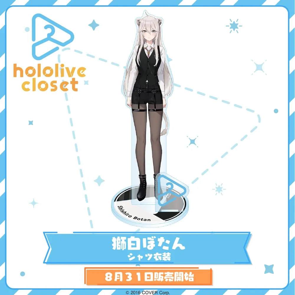 hololive