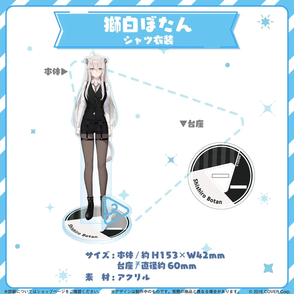hololive