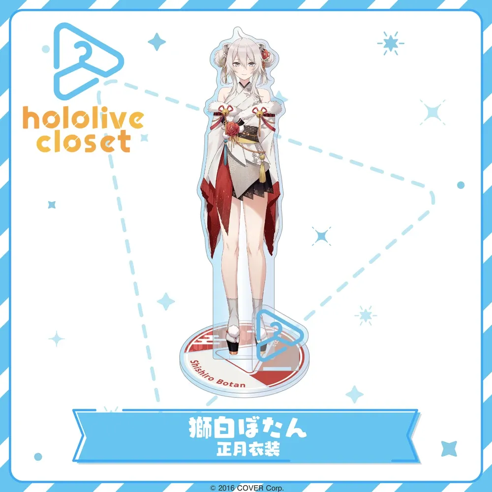 hololive