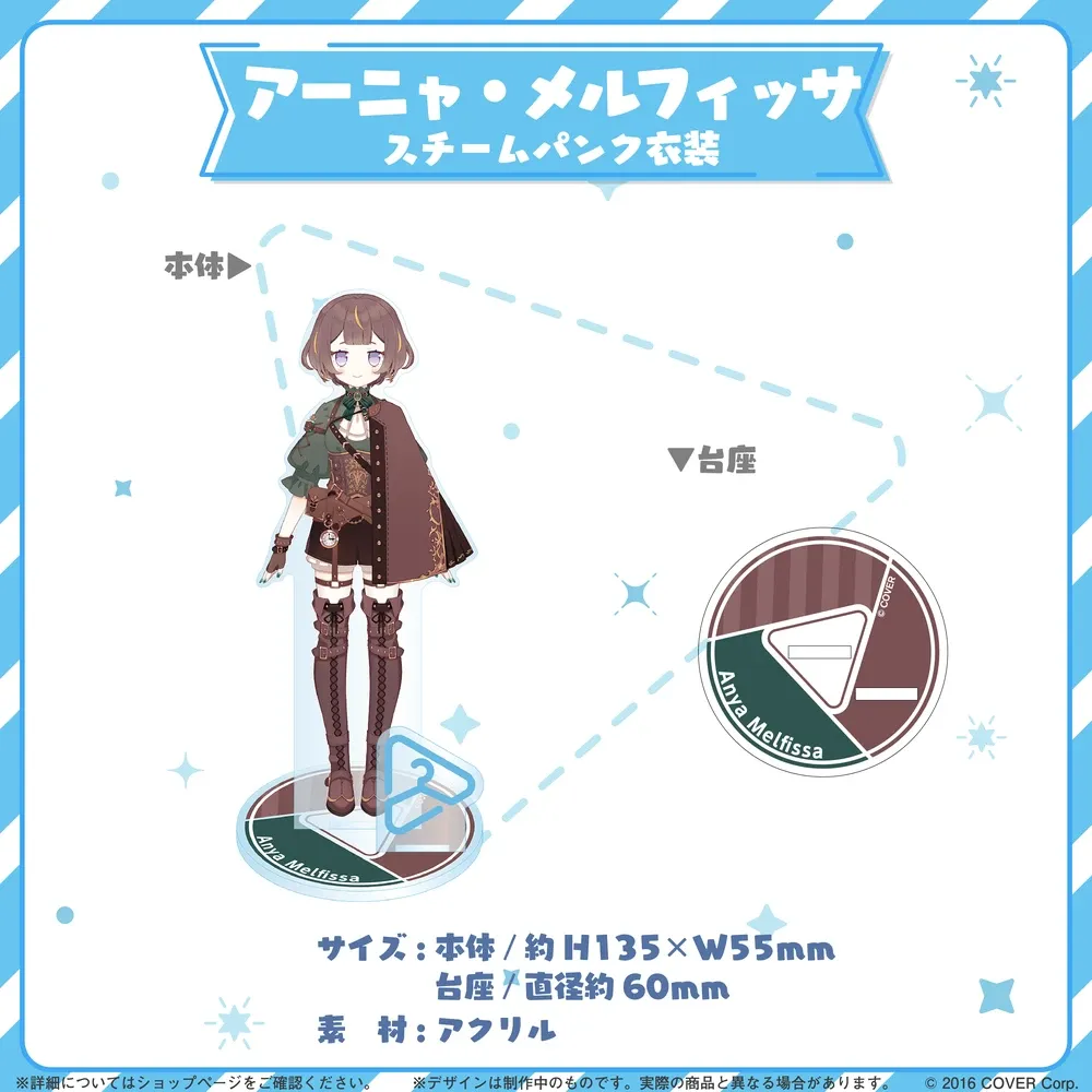 hololive