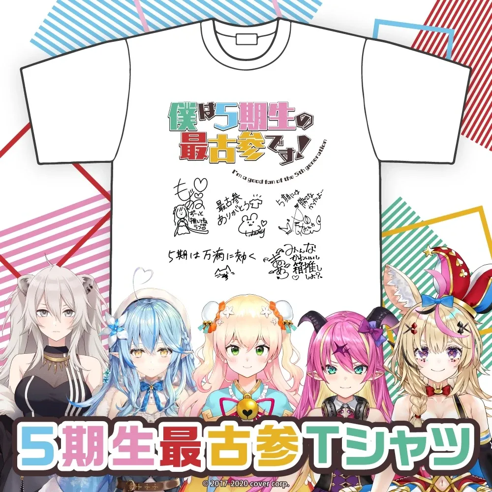 5期生最古参Tシャツ