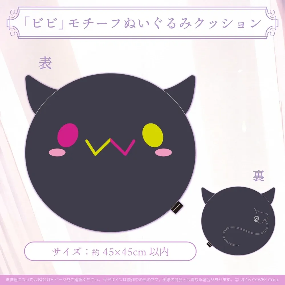 常闇トワ