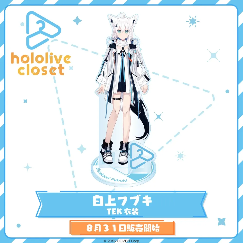 hololive
