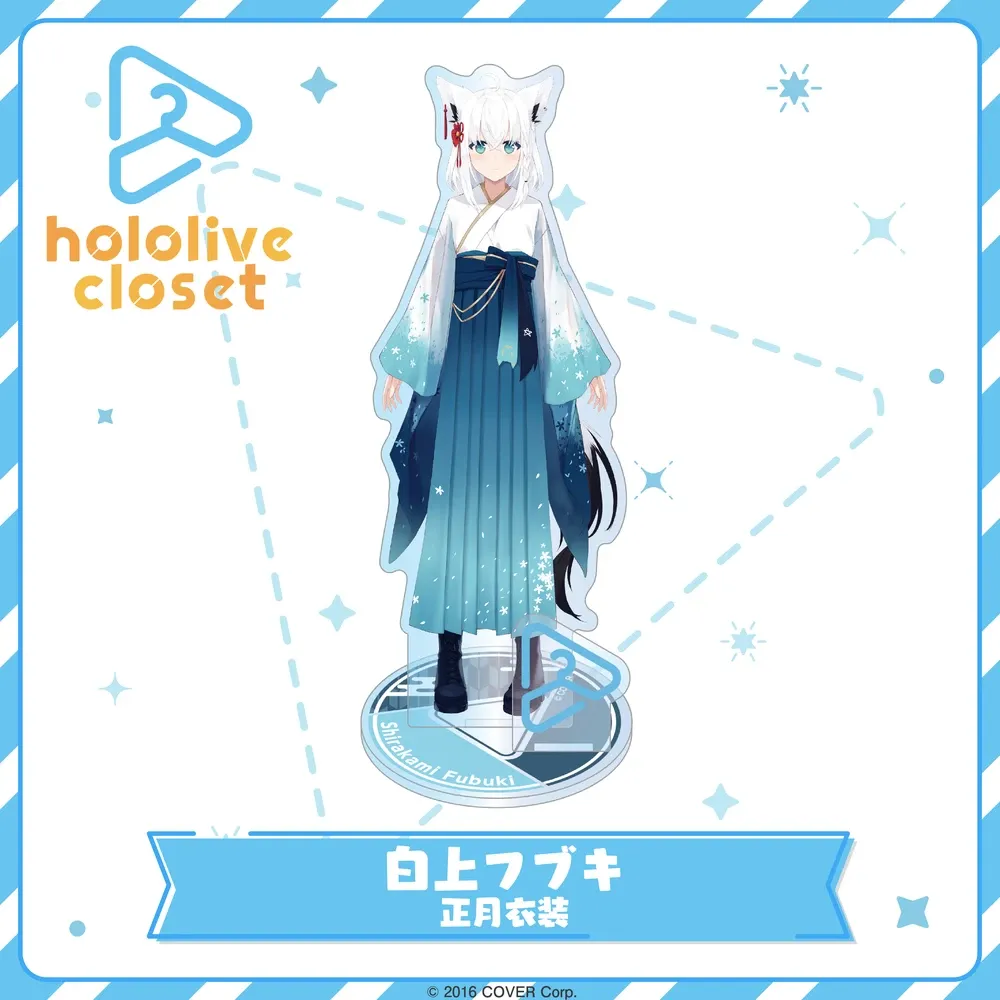 hololive